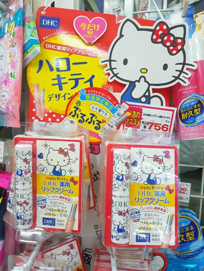 DHC - Hello Kitty凱蒂貓限定版本護唇膏