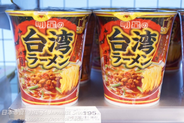 明星食品 - 台灣拉麵泡麵