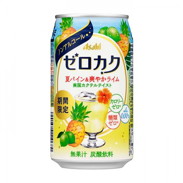 Asahi日本朝日啤酒 - 夏季鳳梨與涼爽萊姆零卡雞尾酒