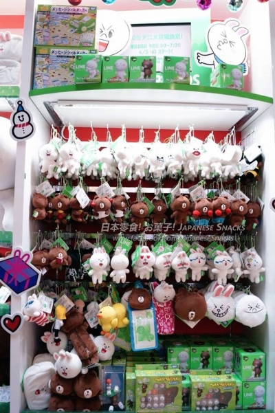 KIDDY LAND原宿店 - LINE周邊產品
