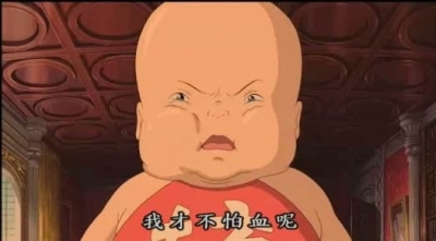 巨嬰