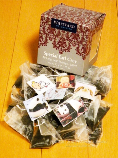 Whittard Of Chelsea - 特選伯爵茶