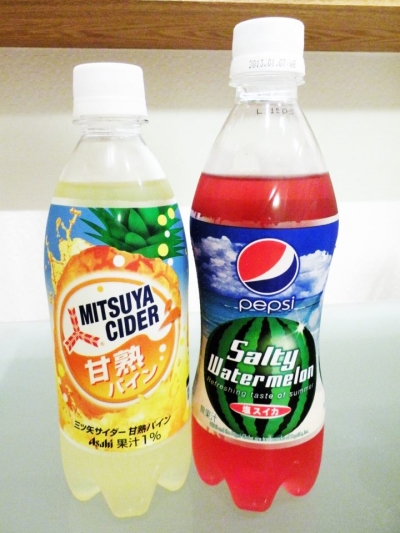 甘熟鳳梨三矢蘇打汽水 / 加鹽西瓜百事可樂