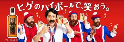 一甲威士忌 - 黑標NIKKA威士忌