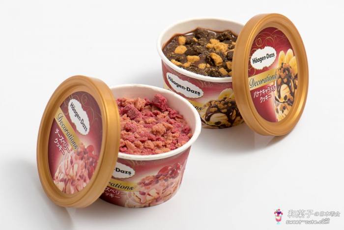 和菓子的甜蜜生活 -Häagen-Dazs日本哈根達斯「Decorations 乳酪莓果餅乾 / 香蕉焦糖餅乾」迷你杯冰淇淋