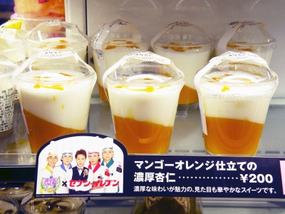 7-11日本便利商店 - 芒果柑橘杏仁豆腐