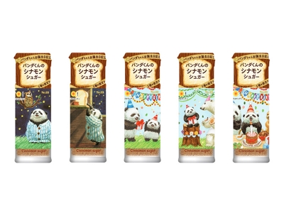 S&amp;B FOODS - 太陽公公廚房肉桂糖