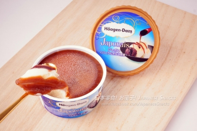 Häagen-Dazs日本哈根達斯 - 7-11日本便利商店限定和風香草黃豆粉黑糖蜜冰淇淋