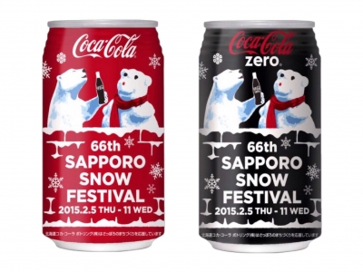 札幌市 x 北海道可口可樂 - 北海道雪祭應援設計罐