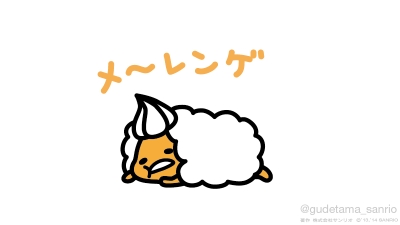 瑪琳糖蛋黃哥