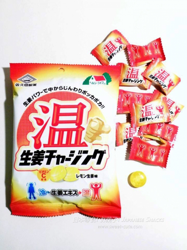 佐久間製菓 - 温・生薑充電糖