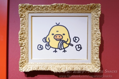 打掃中的小黃雞