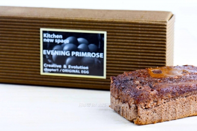 Kitchen new space EVENING PRIMROSE - 巧克力蛋糕