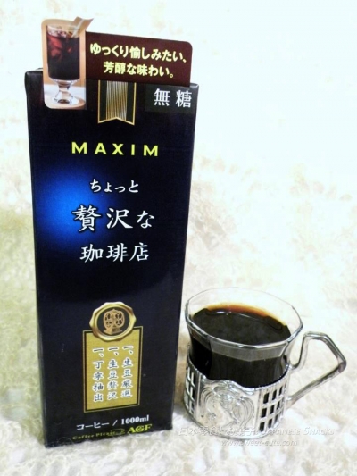 AGF - MAXIM典藏咖啡小小奢華咖啡店冰咖啡無糖口味