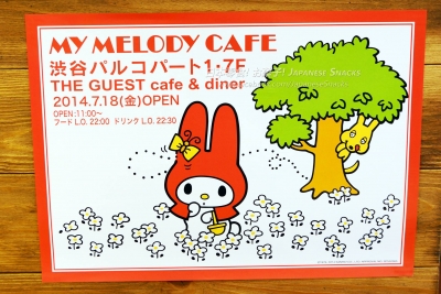 澀谷Parco PART1 THE GUEST cafe &amp; diner - My Melody Cafe美樂蒂咖啡館