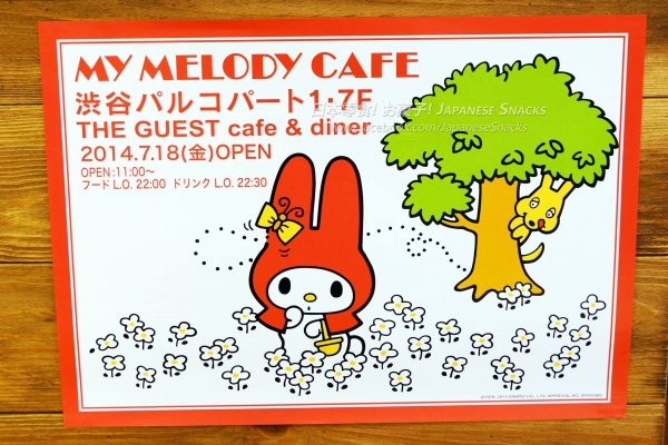 澀谷Parco PART1 THE GUEST cafe &amp; diner - My Melody Cafe美樂蒂咖啡館
