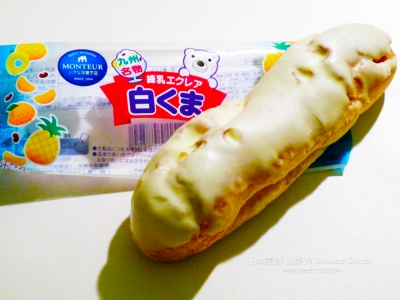 Monteur日本夢甜屋 - 九州名物白熊挫冰煉乳閃電泡芙