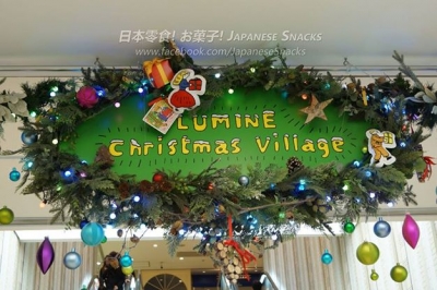 新宿車站南口LUMINE新宿2的耶誕裝飾