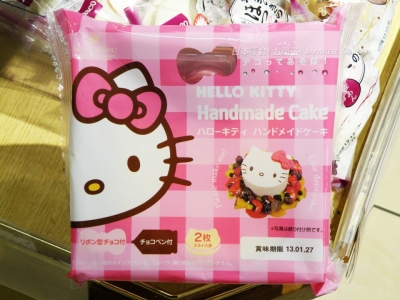 Hello Kitty Handmade Cake凱蒂貓DIY蛋糕組