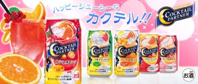 Asahi日本朝日啤酒 - Cocktail Partner雞尾酒夥伴
