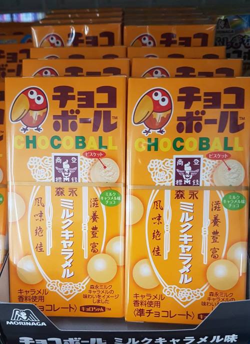 日本森永製菓 - 森永牛奶糖口味大嘴鳥巧克力球