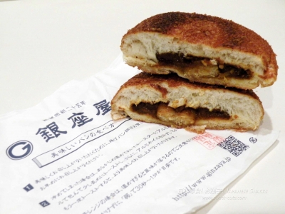 北海道美味麵包工場銀座屋 - 海鮮蝦仁咖哩麵包