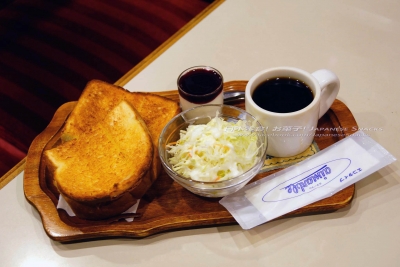名曲•珈琲 新宿COFFEE L'AMBRE - 琥珀套餐