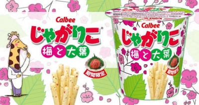 Calbee卡樂比 - Jagariko梅子紫蘇罐裝馬鈴薯條