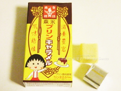 森永製菓 - 櫻桃小丸子布丁森永牛奶糖