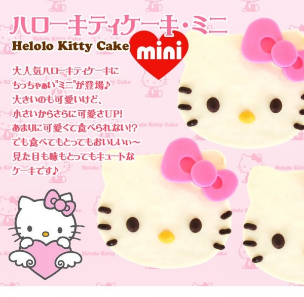 Hello Kitty凱蒂貓迷你白巧克力生乳酪蛋糕