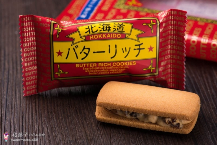 若狭屋本舗 - Butter Rich北海道馥郁奶油三明治蘭姆葡萄乾夾心餅乾
