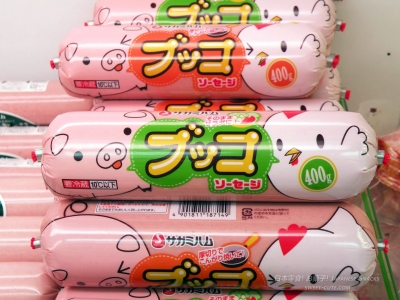 相模火腿 - 噗咕香腸