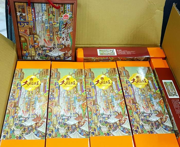 義美食品 - 大稻埕南街殷賑月餅禮盒