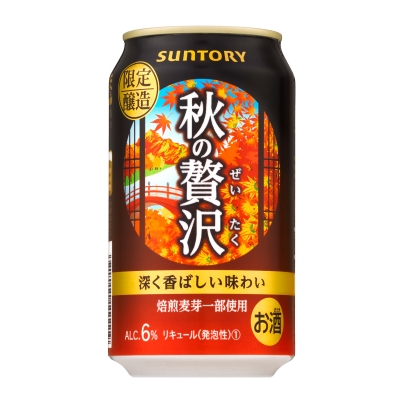 SUNTORY日本三得利 - 秋之奢華發泡酒