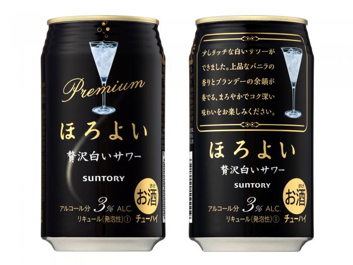 SUNTORY日本三得利 - 極致微醉贅澤白色莎瓦
