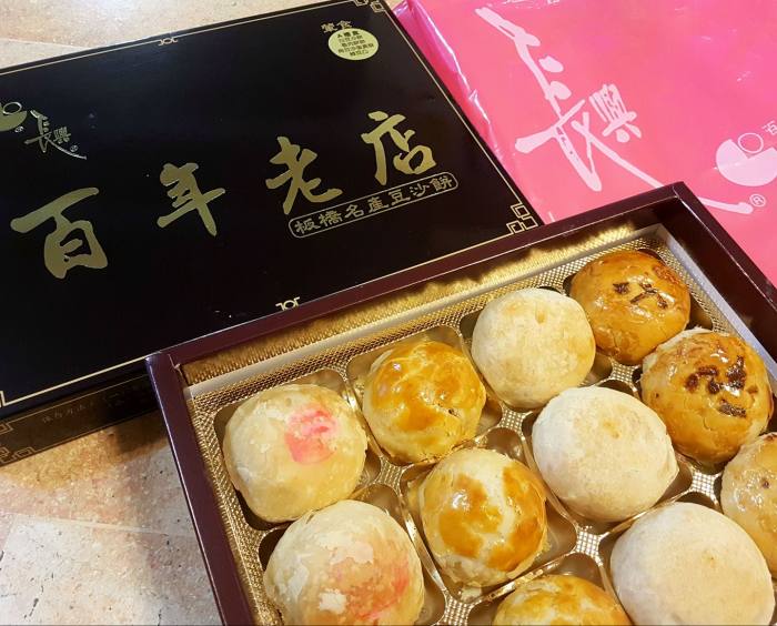 長興餅店 - 白豆沙餅