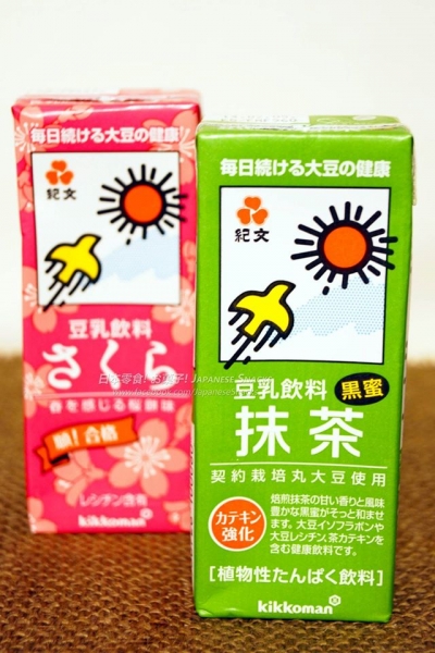 紀文 - 櫻花豆漿 / 黑糖蜜抹茶豆漿