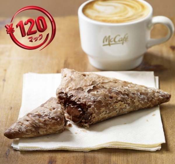 McDonald's日本麥當勞 - 三角巧克力派