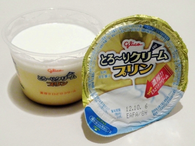 Glico乳業 - 入口即化鮮奶油布丁