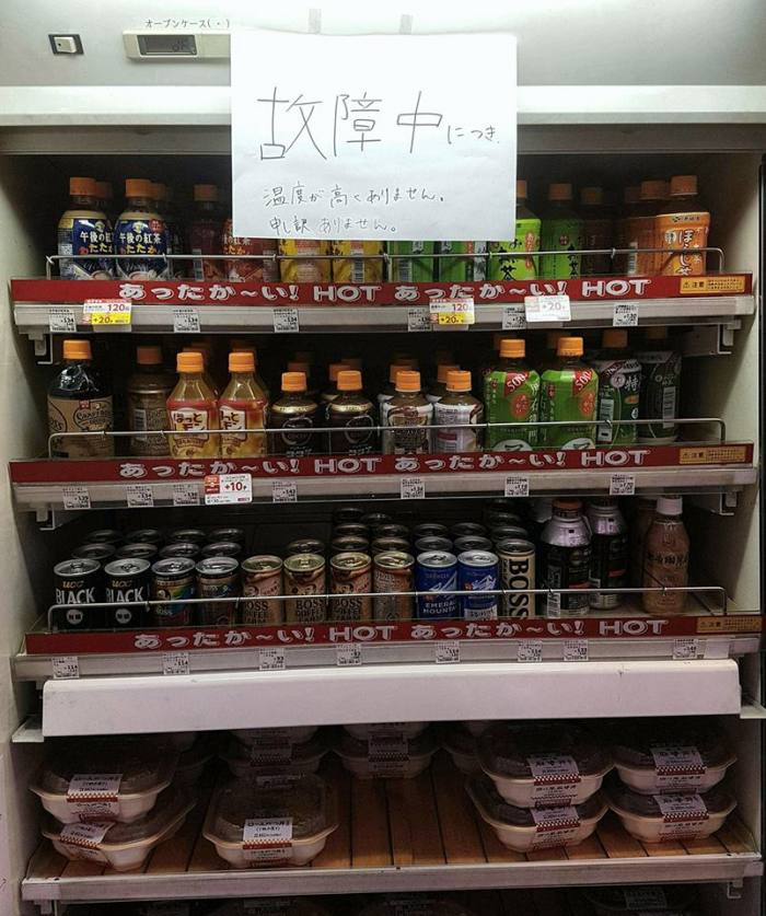 日本東京 - 便利商店