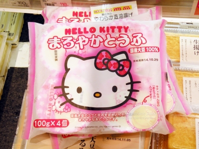 Hello Kitty凱蒂貓豆腐