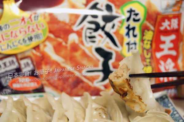 eat &amp; and - 大阪王將鍋貼冷凍食品