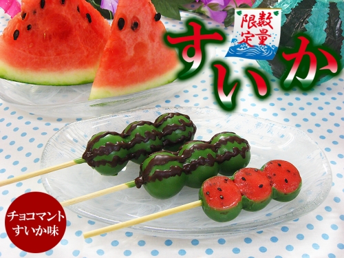 丸八製菓 - 西瓜巧克力饅頭
