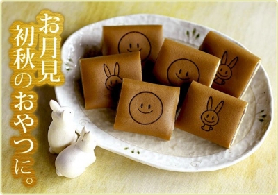 菓子處三松堂 - 月見小卷