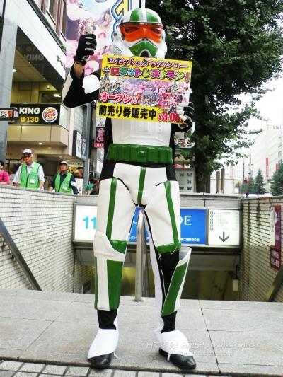 新宿歌舞伎町 - 機器人餐廳