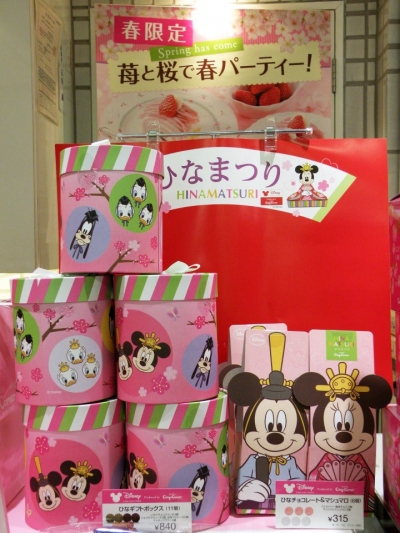 銀座Cozy Corner - Disney迪士尼2013女兒節限定禮盒