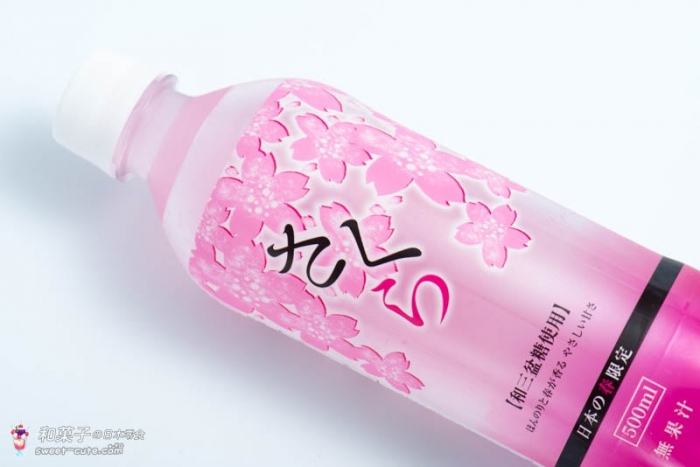 小原 - 櫻花汽水
