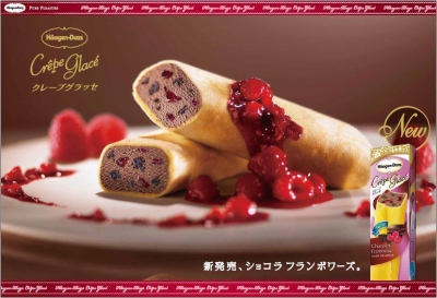 Häagen-Dazs日本哈根達斯 - 糖漬可麗餅巧克力覆盆子冰淇淋