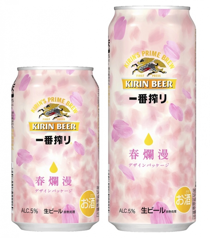 KIRIN日本麒麟啤酒 - 春爛漫一番搾啤酒