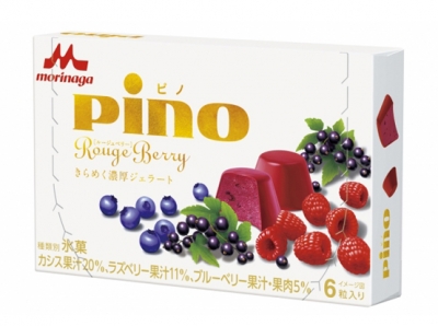 森永乳業 - pino綜合紅苺巧克力義式冰淇淋